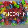 Artigos Esportivos Apitos de Plástico Brinquedos Infantis Apitos Coloridos para Torcer Árbitro Produtos para Torcedores Venda Direta da Fábrica Atacado