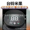 Tailing Rice Fruit Instrumento Película Arroz Guoyun Vehículo Eléctrico Película Esfera Película Protectora Motocicleta Pantalla Película No Templada