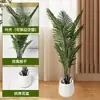 Plantas Verdes Simuladas Personalizadas, Girasol de Lujo Accesible, Plantas en Maceta de Pie, Árboles de Flores Falsas, Adornos de Decoración para Sala de Estar Interior, Plantas Biónicas