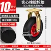 Rueda Sólida de Goma Universal de 8 pulgadas 10 pulgadas Rueda Sólida Rueda Plana Rueda de Carrito Rueda de Remolque Rueda Giratoria Universal de Trabajo Pesado