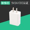 Cargador 5V2A Certificado 3C Cabezal de Carga USB Adaptador de Corriente Cabezal de Carga 2A