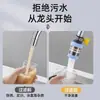 Filtro de grifo lavable desmontable con interfaz universal de 360 grados, cabezal de ducha a prueba de salpicaduras para grifo de agua del hogar, purificador de agua universal