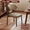 Cadeira de Jantar de Hotel de Luxo Leve Italiana Banqueta Minimalista Moderna para Restaurante Cadeira de Jantar Cadeira com Encosto para Mesa de Jantar Doméstica