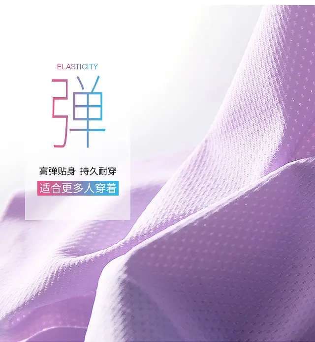 冰丝内裤_09.jpg