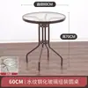 Mesa de comedor exterior con vidrio templado, mesa plegable para balcón, juego de tres piezas de mesa y silla para puesto exterior de té con leche, patio de ocio