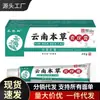 Venta al por mayor del fabricante Crema herbal Zhengtailin Yunnan para eliminar verrugas 20g dropshipping