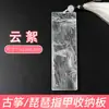 Tablero de Almacenamiento de Uñas Guzheng Tarjeta Enrolladora de Cinta Profesional para Uñas Pipa Uñas Especiales para Niños Accesorios de Almacenamiento Yijia