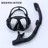 Produtos Profissionais para Esportes de Mergulho Atacado Óculos de Mergulho Tubo de Respiração conjunto Equipamento de Snorkel Integrado HD Anti-neblina Proteção Nasal