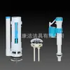 Venta al por mayor Accesorios para Inodoros y Sanitarios Baño Sanitarios Cisterna Sanitarios Blíster Válvula de Agua Piezas de Inodoro Viejas KJ-232
