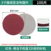 8698 estropajo industrial 7447C disco de flocado rojo paño para verduras y melones extracción de óxido lámina de nailon 4 pulgadas 5 pulgadas 6 pulgadas