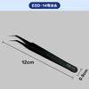 Pinzas Antiestáticas Acero Inoxidable punta fina de precisión acodadas componentes electrónicos soldadura pestañas manicura nido de pájaro pinzas para recoger pelo