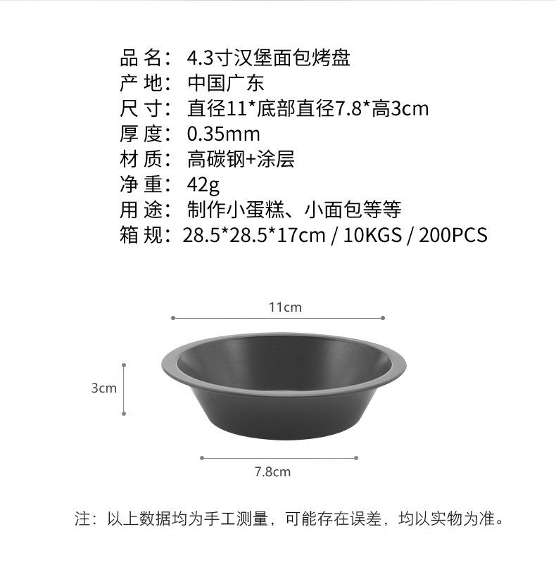 斜身圆盘_02.jpg