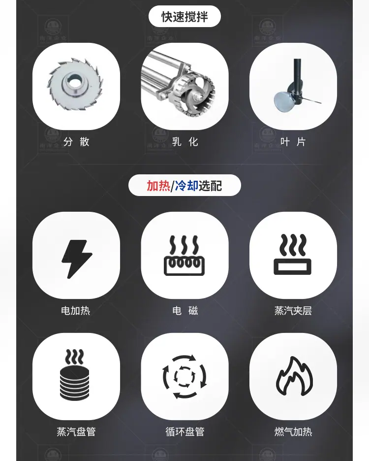 南洋夹层锅——电加热，无搅拌_08.