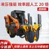 Máquina de Transplante de Árvores com Raiz e Terra, Pá de Quatro Lâminas Totalmente Automática, Máquina de Transplante de Árvores com Raiz e Terra Totalmente Automática, Máquina de Escavação de Árvores