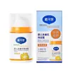 Shampoo Daikes, Gel de Banho, Creme Facial, Sabonete Líquido para Mãos com Espuma, Protetor Labial, Pasta de Dente, Creme Smoothie, Creme para Assaduras, Creme Isolante Hidratante Especial
