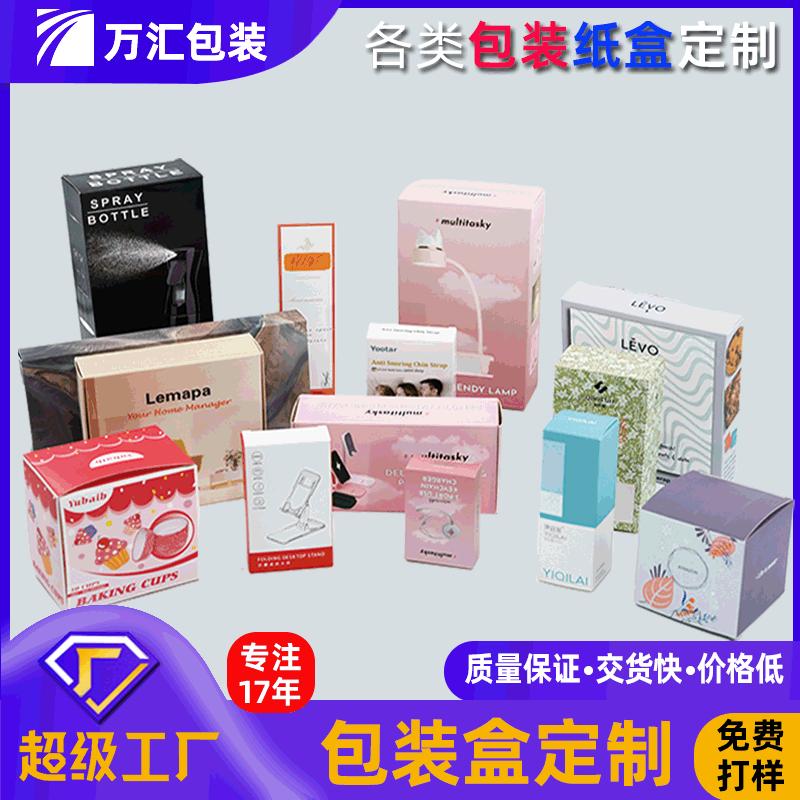 万汇现货主图-定稿