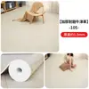 Alfombrillas de suelo engrosadas y resistentes al desgaste para uso doméstico, adecuadas para suelos de cemento, dormitorios, salas de estar y áreas grandes; cubiertas de piso de cobertura total