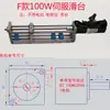 Kit de Etapa Deslizante con Tornillo de Avance, Control de Posicionamiento de Aprendizaje de Motor Paso a Paso, PLC, con Interruptor de Proximidad, Controlador y Codificador