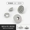 Fábrica de Accesorios al por Mayor Botones Magnéticos Ropa sin Costura Broches Magnéticos Remaches Magnéticos Botones Ocultos Fabricante Transfronterizo