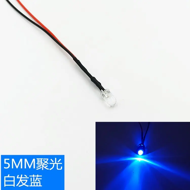 5MM白发蓝