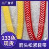 Punto Colorido 0.6cm Flecha Elástica Banda Elástica Ropa Lencería Banda Elástica Patrón de Espiga Cordón Elástico para Zapatos Accesorios