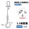 Cuerda de Acero de 1-4 mm Gancho de Seguridad Cuerda Colgante Ajustable para Señales Publicitarias y Colgadores de Cuadros, Cuerda de Seguridad Colgante de Cable con Gancho de Bloqueo