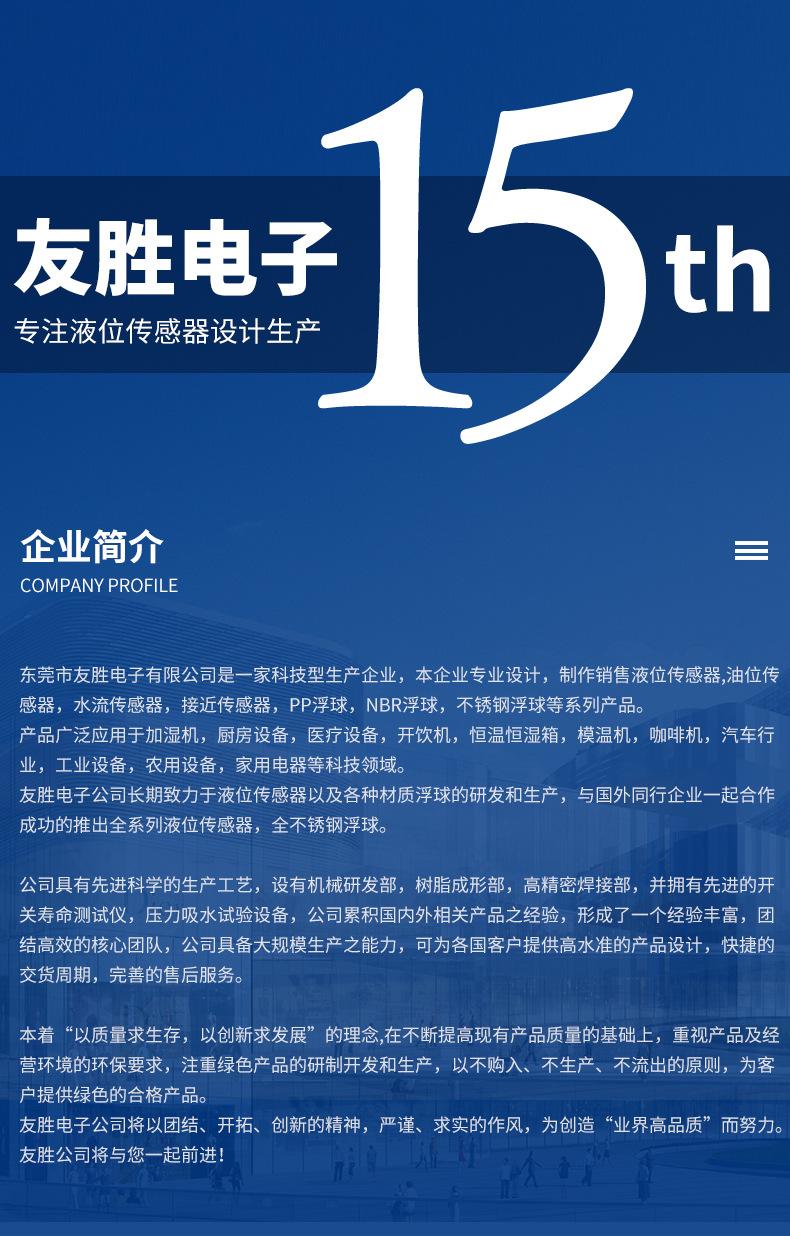 公共部分_01