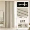 Novas cortinas blackout espessadas de algodão-linho sintético, feitas sob medida para toda a casa, tecido de cortina minimalista, cortinas prontas para dormitórios, disponíveis para atacado