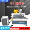 Máquina de Grabado CNC 1325 Madera Placa de PC Plástico Carpintería PVC Tablero de Nylon Fabricante de Máquinas de Grabado CNC Totalmente Automáticas