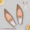 Faixa de orelha de coelho elétrica com sensor de gravidade, adereço de cosplay Ark para convenção de anime, faixa de orelha de coelho somatossensorial Amiya