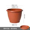 Maceta de Plástico para Orquídeas Grandes y Potos, Maceta de Galón, Engrosada y Duradera con Base, Adecuada para Plantas de Jardín y Plantas en Maceta