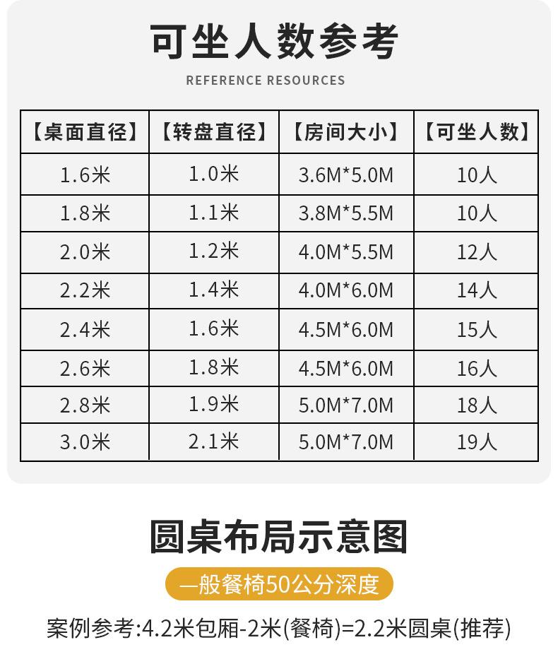 详情图片_37.png
