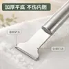 Raspador de degelo para geladeira, raspador de gelo especial para geladeira, raspador de gelo espesso de aço inoxidável para freezer, acessórios para geladeira