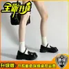 Zapatos Pequeños de Cuero para Mujer Estilo Británico Retro Hebilla Dorada Suela Gruesa Mary Jane Correa Única Versátil Estilo Academia Corte Bajo Zapatos de Una Sola Correa 2026
