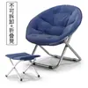 Silla lunar grande para adultos, silla de sol, silla perezosa, silla plegable, silla radar, silla sofá, directo de fábrica, venta al por mayor
