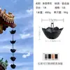 Corrente de Chuva Villa Roxa, Corrente de Chuva para Beirais Estilo Japonês, Corrente de Drenagem, Corrente Guiadora de Água para Pátio, Canalizador de Água para Calha, Corrente de Chuva de Liga de Alumínio