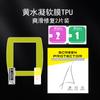 Adecuado para Tamagotchi TuMa Gezi máquina de té con leche mascota electrónica película máquina de juegos panel película ventas de fábrica periféricos