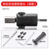Adaptador de Chave de Impacto Elétrica Multifuncional Mandril de Parafusadeira Pneumática Adaptador de Furadeira Elétrica Miniatura Martelo Elétrico Modificado Mandril Quadrangular