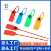 Selo Plástico Descartável 28cm Recipiente Fechadura à Prova de Violação Cinta de Amarração para Logística de Jardim Selo de Segurança de Chumbo