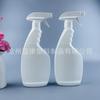 Stock Listo del Fabricante 500ml Potente Limpiador de Inodoros, Botella Pulverizadora para Redes de Humo de Aceite, Botella de Empaque con Pulverizador Ultra Fino Tipo Pistola