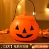 Decoração de Lanterna de Abóbora de Halloween Jardim de Infância Infantil Caixa de Doces Portátil Sacola de Balde de Abóbora para Doces ou Travessuras Adereço 2026