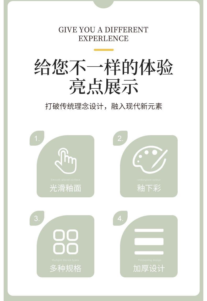 详情页_02.jpg