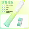 Adultos Crianças Raquete de Tênis Raquete de Badminton Super Durável Conjunto Esportivo Outdoor Treinamento Esportivo Fitness Duplas Atacado