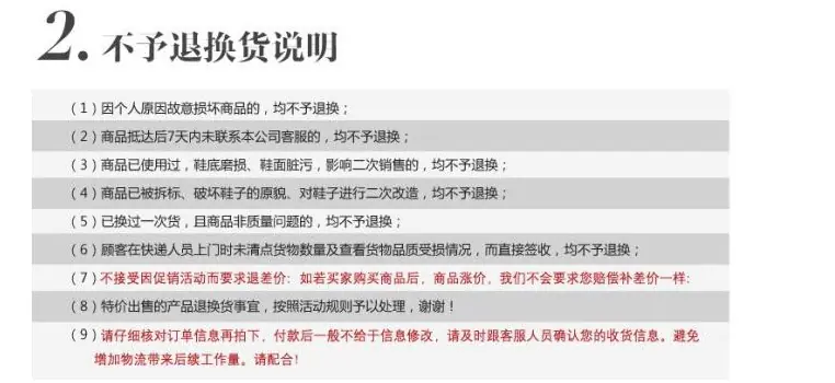 时装项链