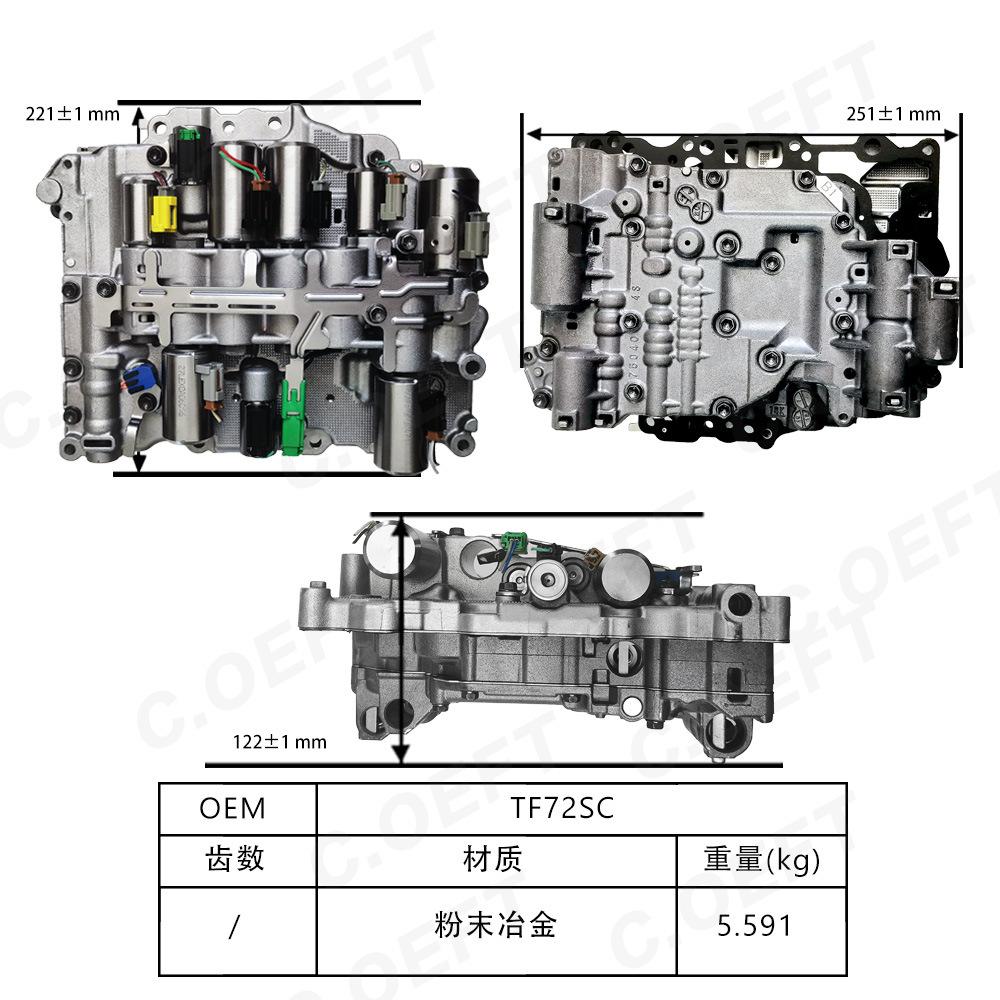 TF72SC  吉普指南者  尺寸图-中.jpg