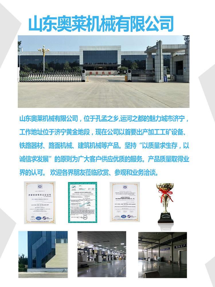 6奥莱