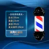 Señor. Luz LED Zhou cilíndrica para pared, súper brillante, para salón de peluquería, barbería, impermeable, para exteriores, panel de pared, luz giratoria