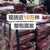 Liquidación de Stock al por Mayor Superventas Transfronterizo Traje de Fitness de una Pieza Body Seamless Moldeador de Cintura y Vientre Compra al por Mayor