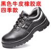 Zapatos de Seguridad para Hombre Cuatro Estaciones Ligeros Resistentes al Desgaste Ligeros Resistentes a Olores Puntera de Acero Antimpacto y Resistentes a Perforaciones Zapatos de Seguridad para Trabajo para Sitio de Construcción