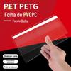 Folha de PC de alta placa de plástico transparente placa de plástico de folha dura de filme de folha de plástico PETG fina placa de PVC placa de pet placa de resistência
